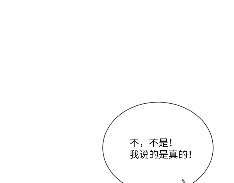第238页