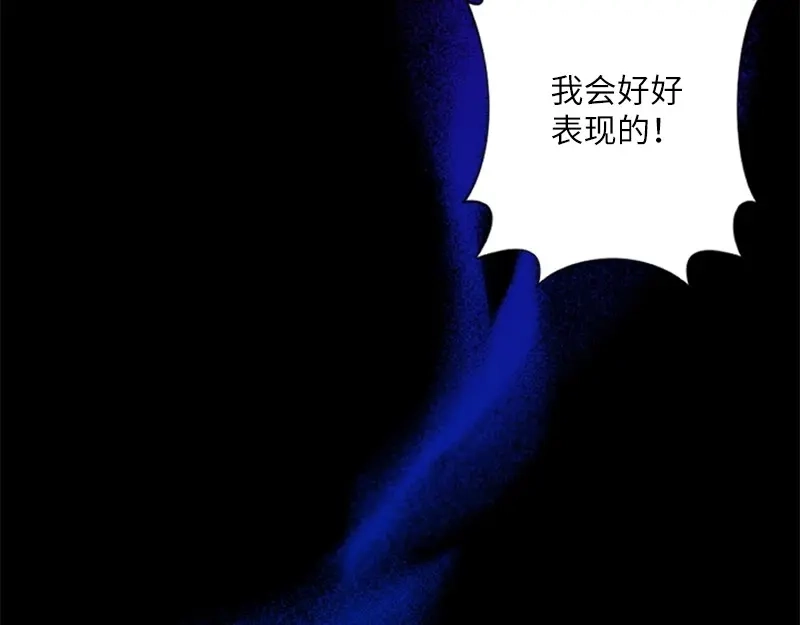 第260页