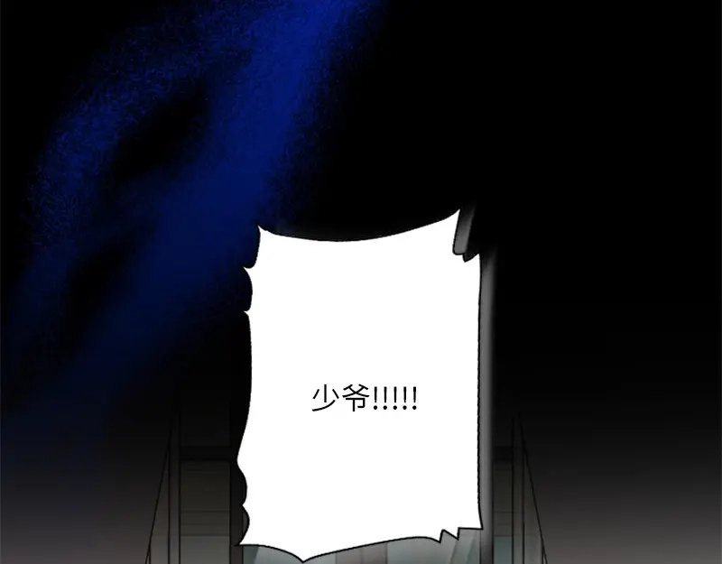 第261页