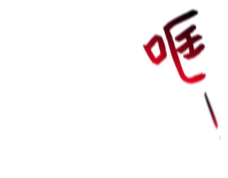 第266页