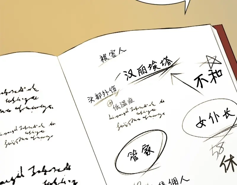 第189页