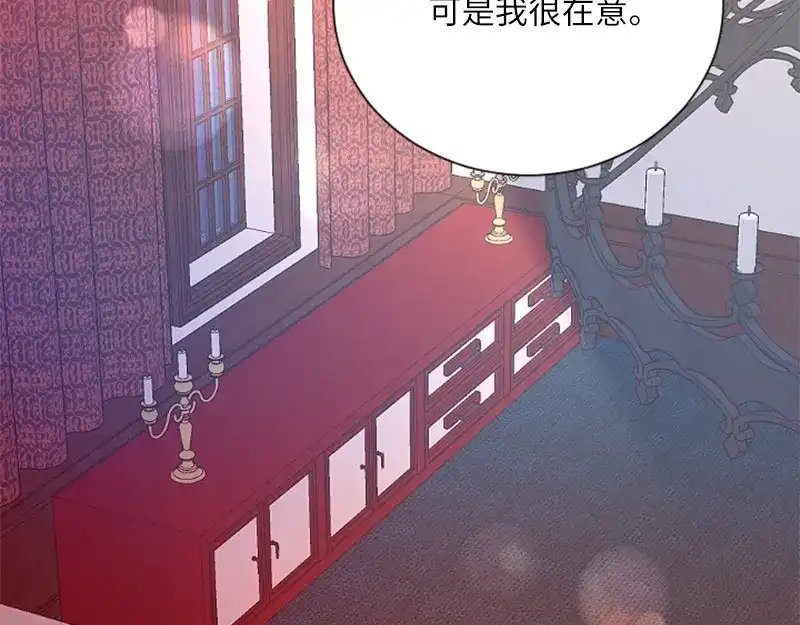 第197页
