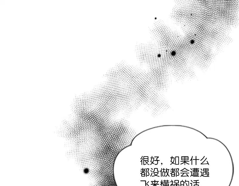 第203页