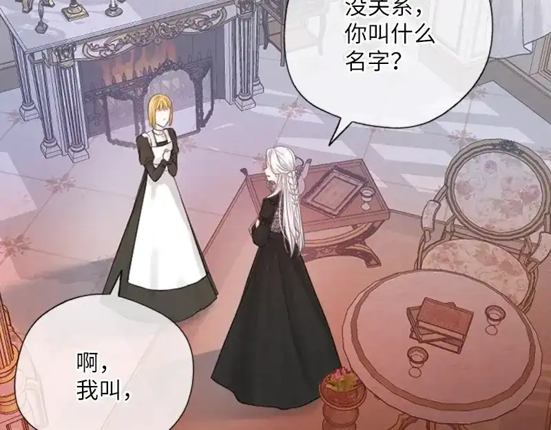 第197页