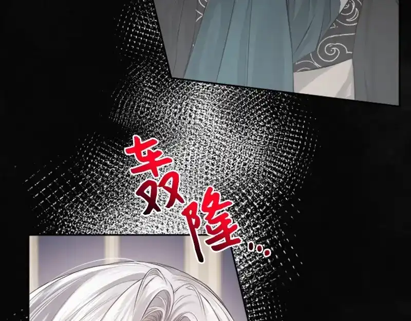 第193页