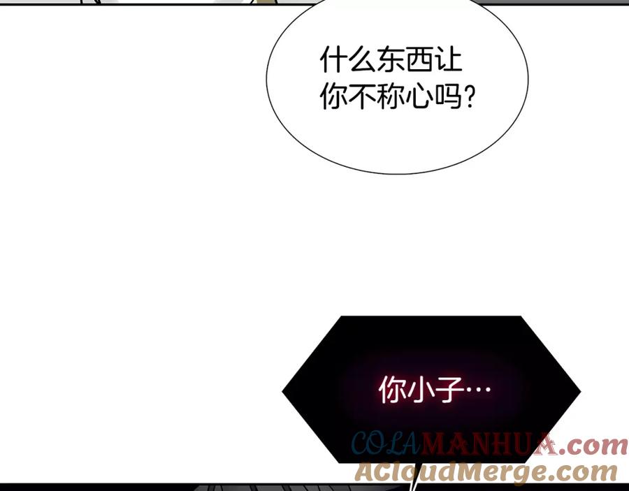 第241页