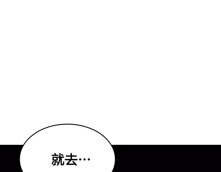 第538页