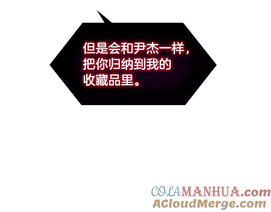 第255页