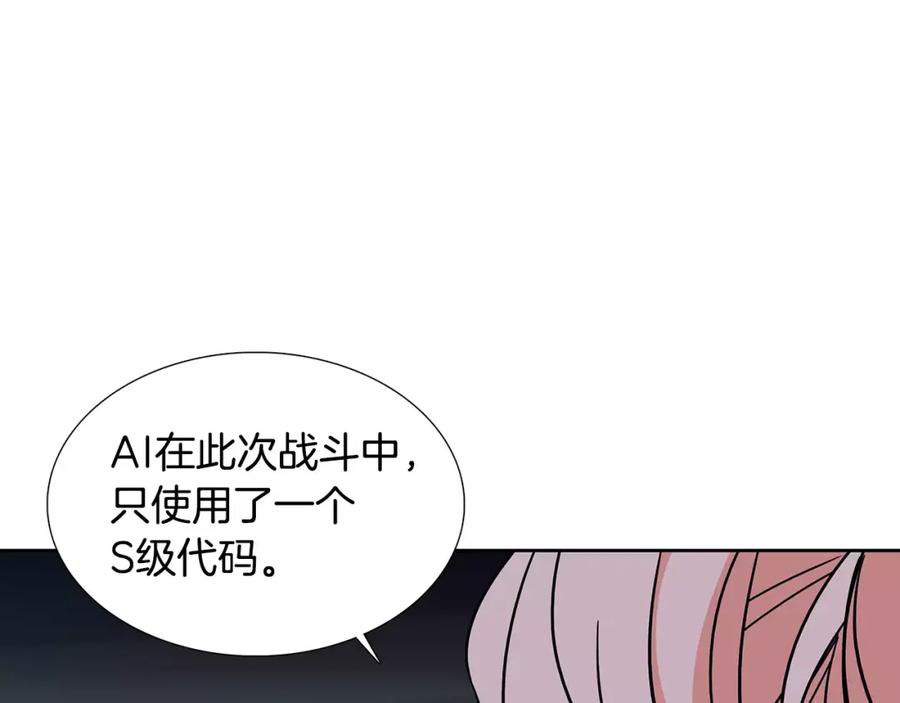 第261页