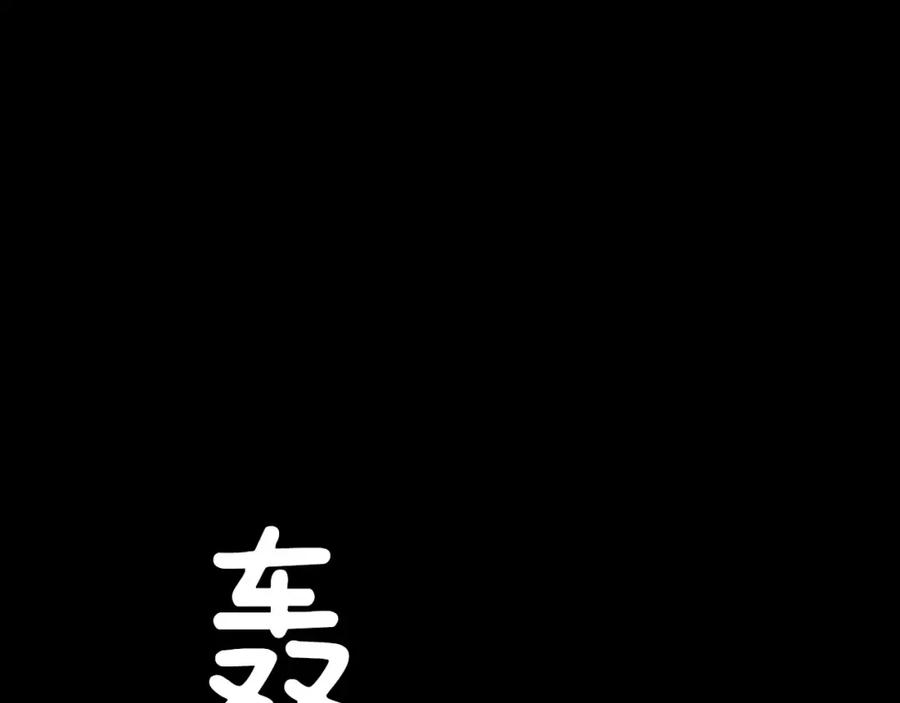 第360页