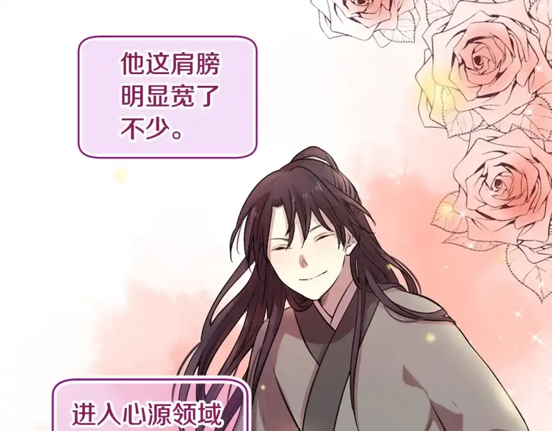 第172页