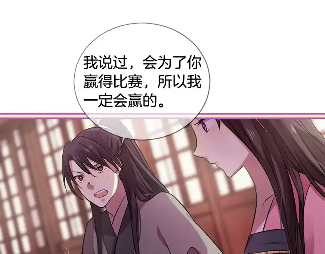 第180页