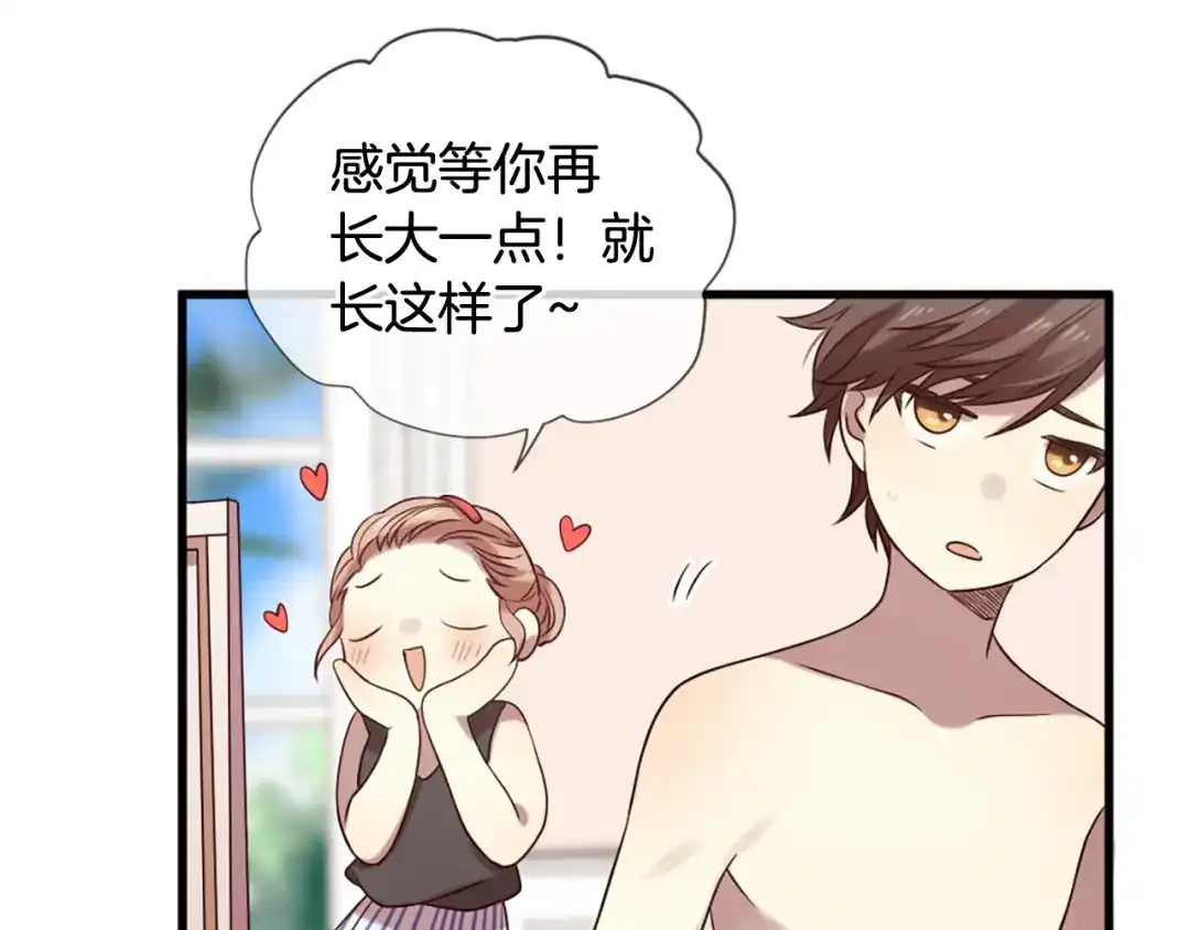第137页
