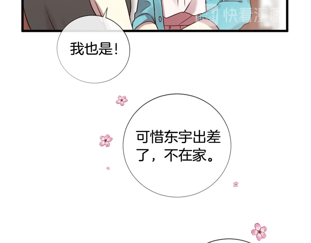 第181页