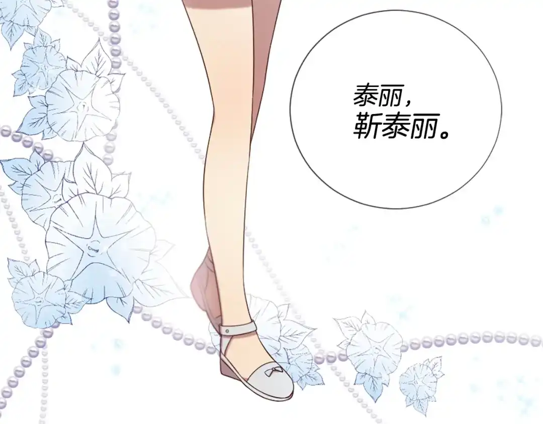 第206页