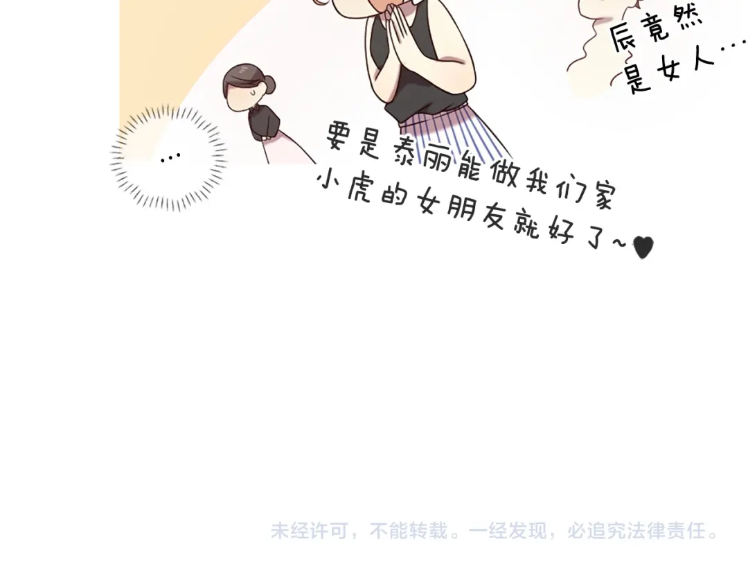 第220页