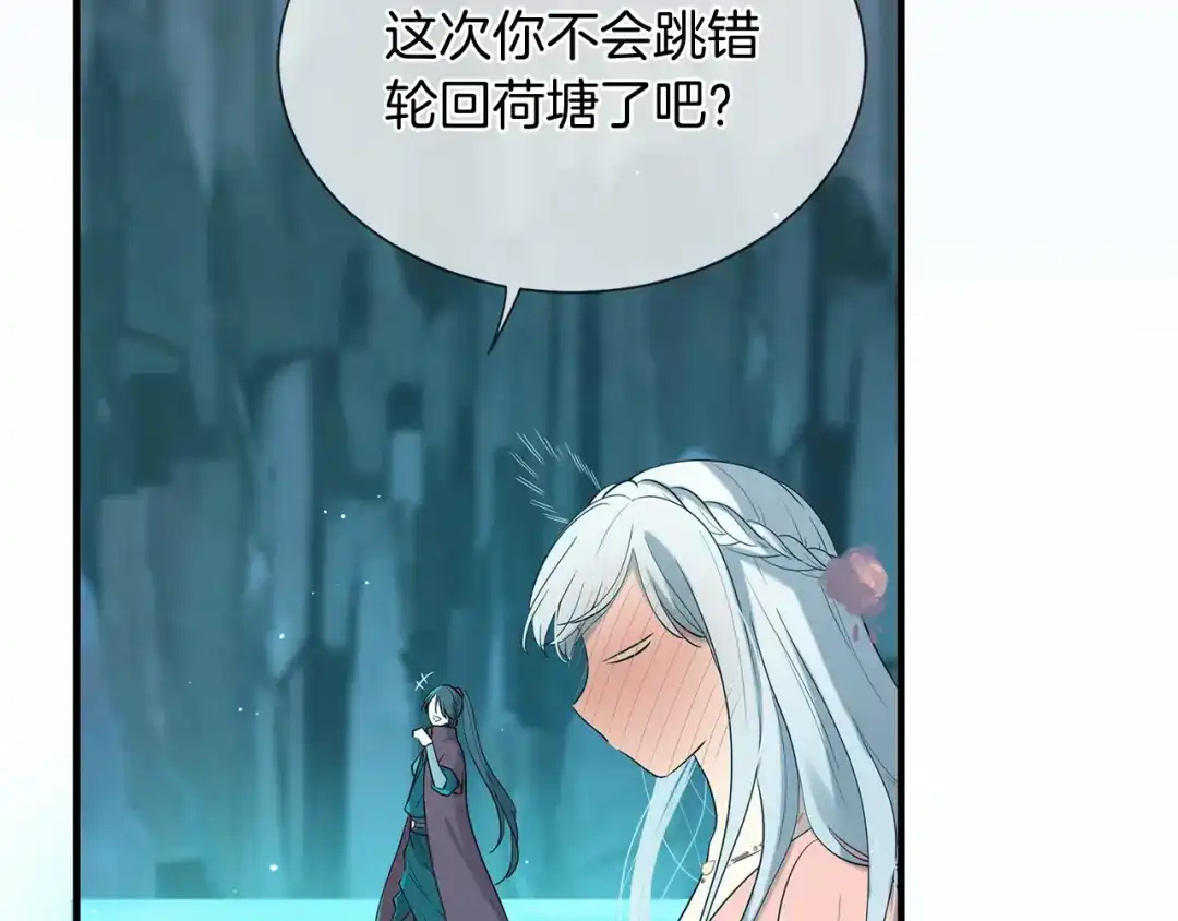 第202页