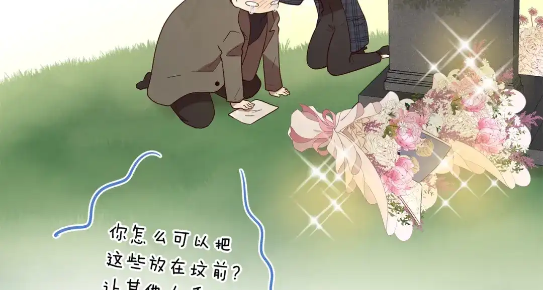 第202页
