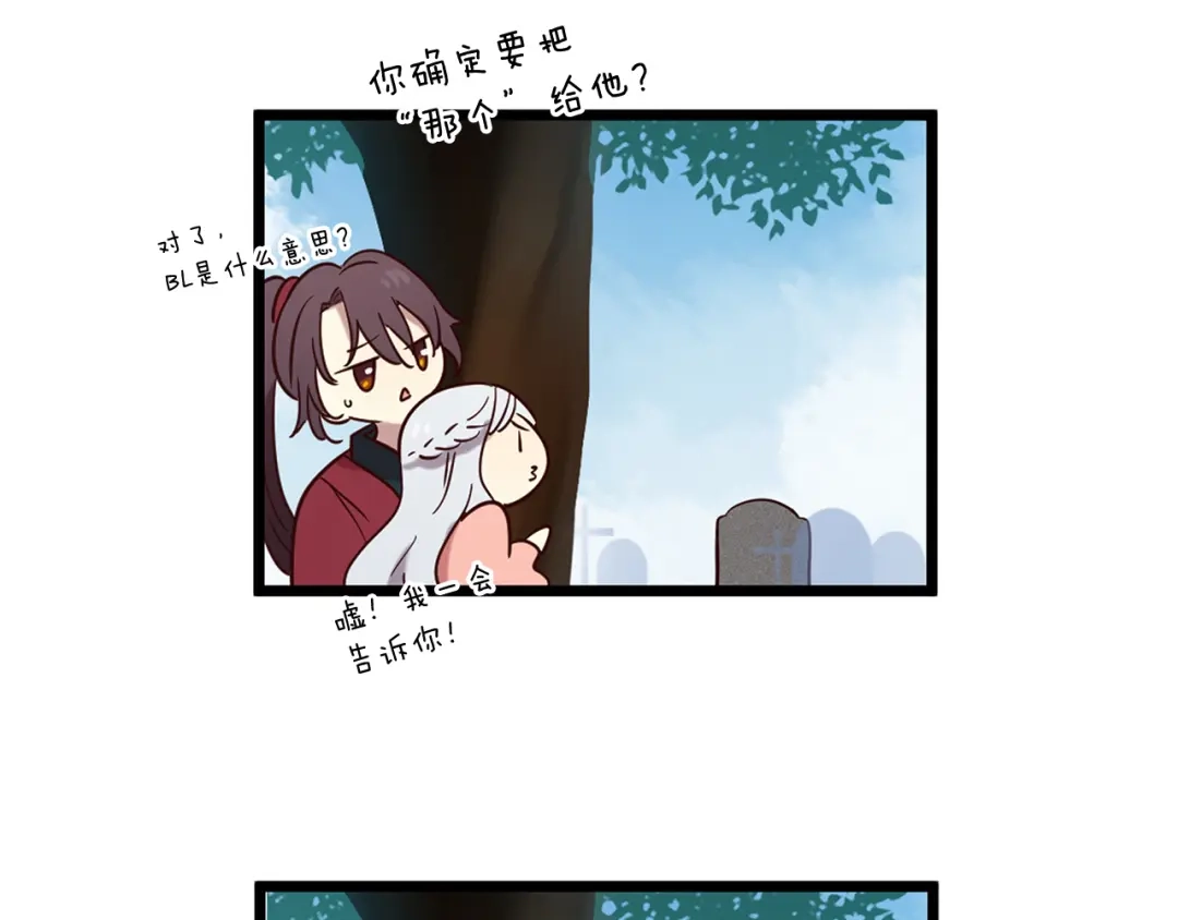 第207页
