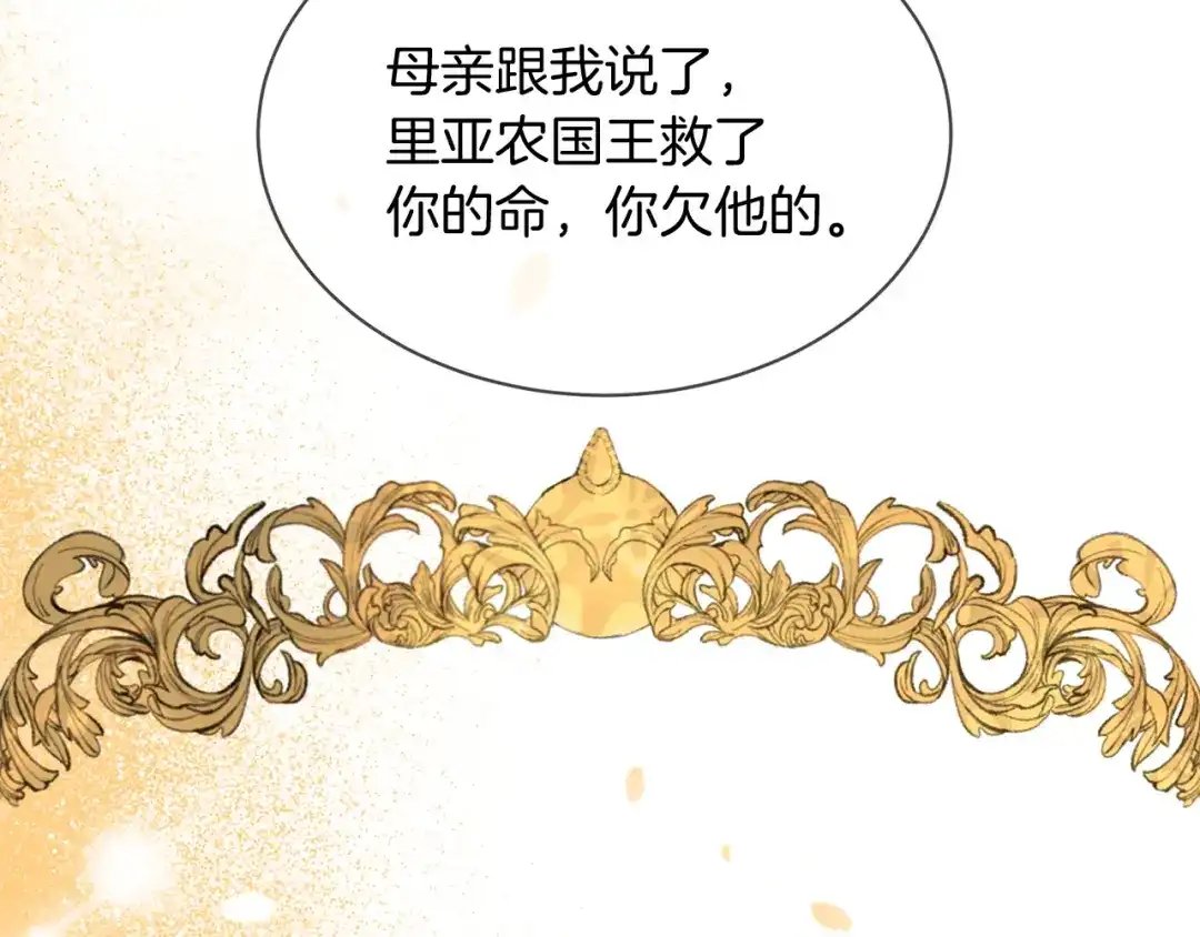 第199页