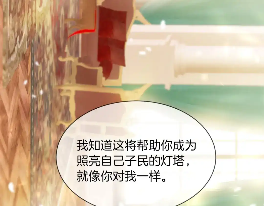 第209页
