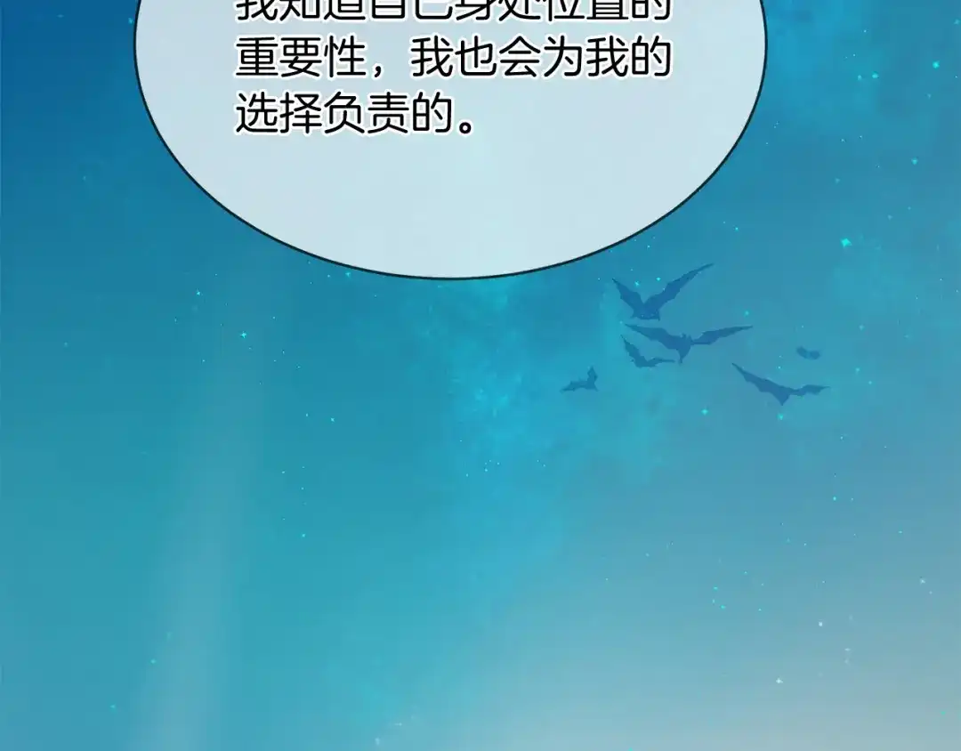 第233页