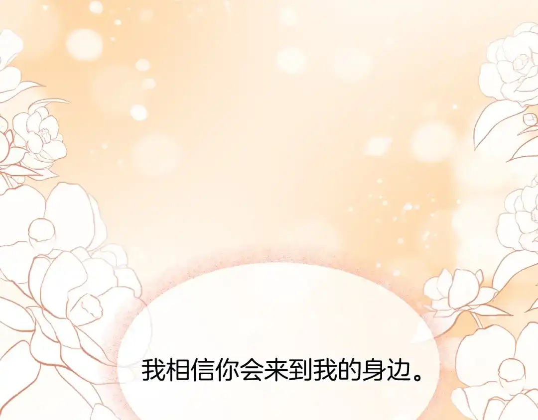 第256页