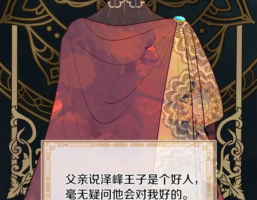 第136页