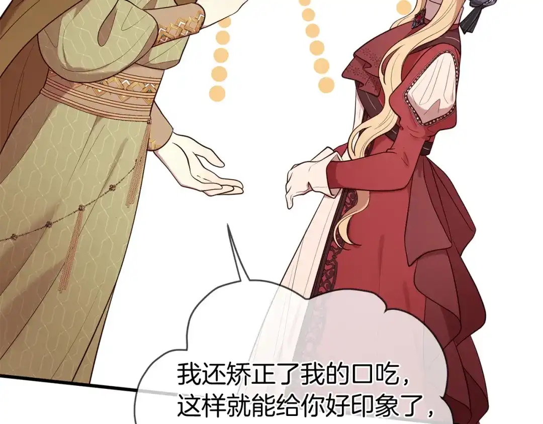 第204页
