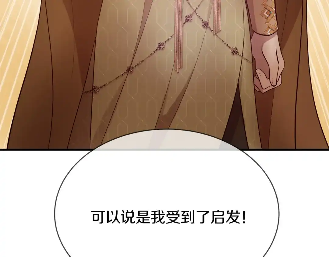 第240页