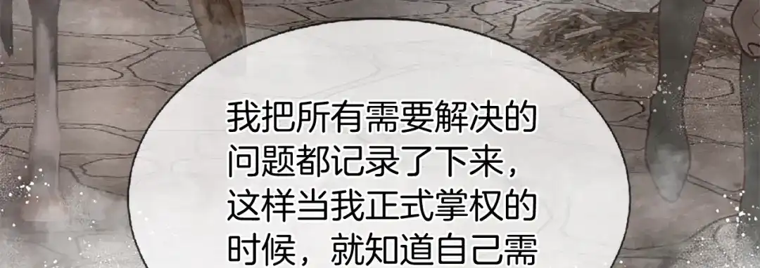 第199页