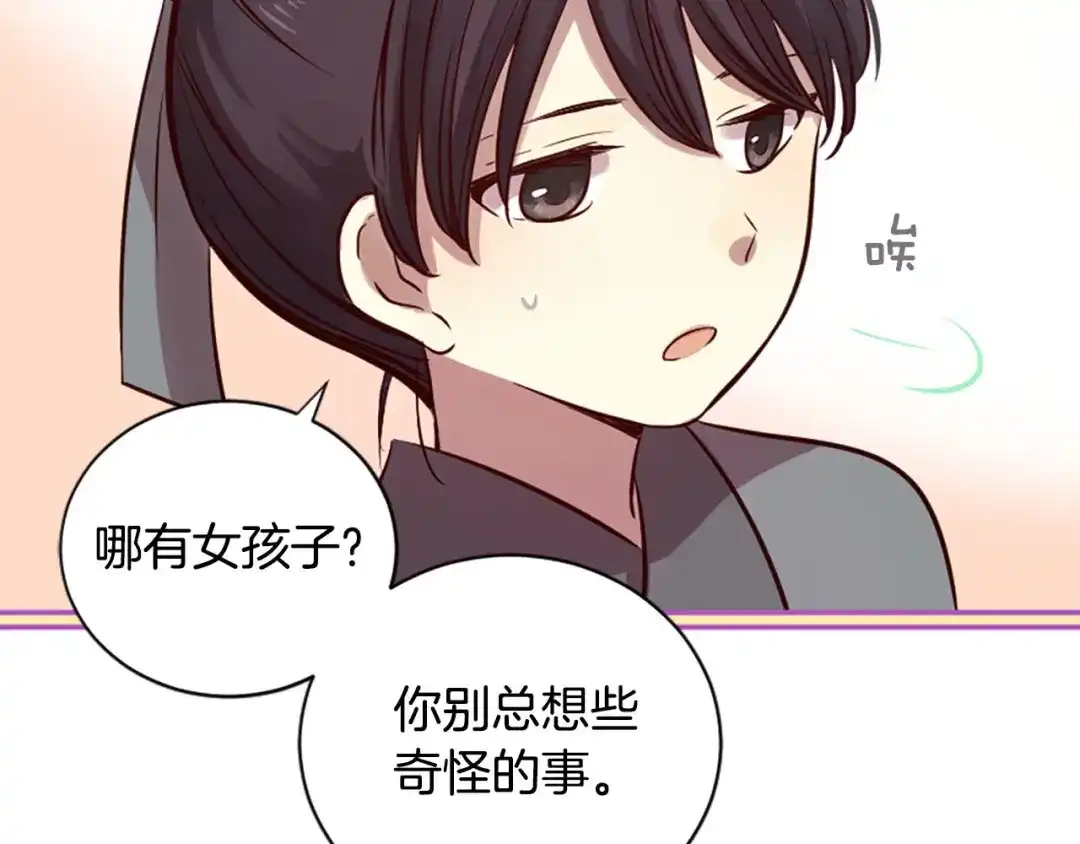 第163页