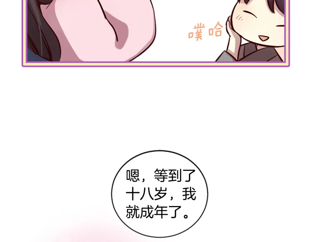 第172页