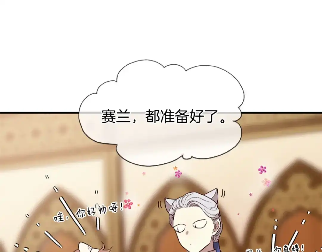 第206页