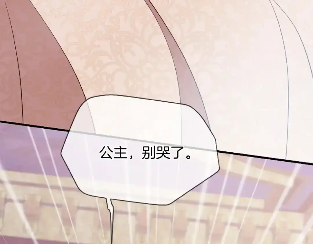 第214页