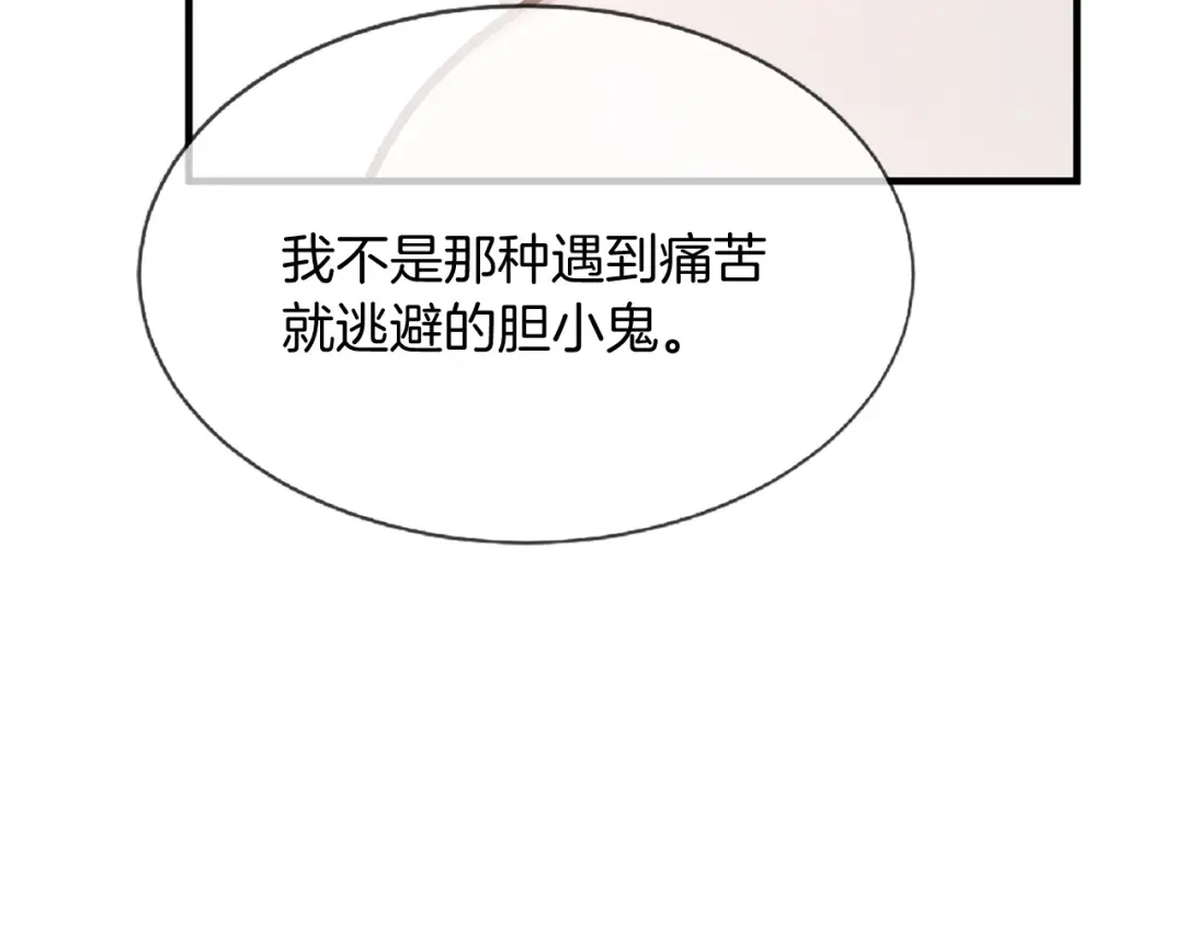 第244页