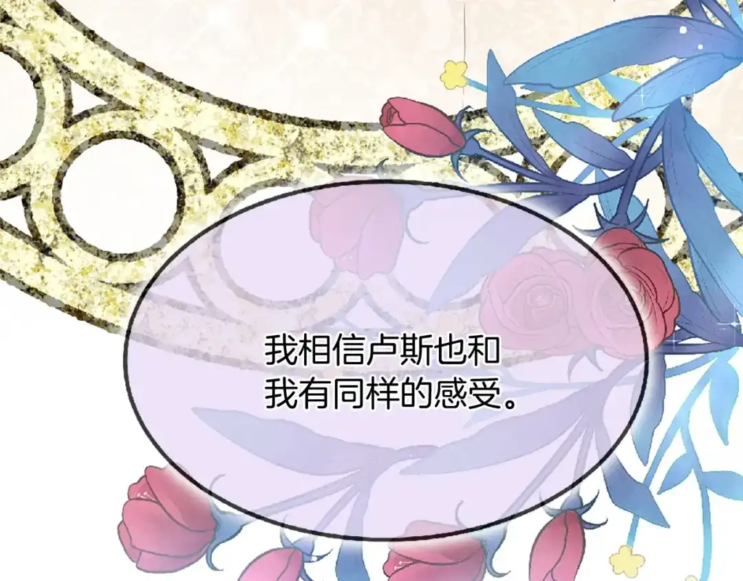 第256页