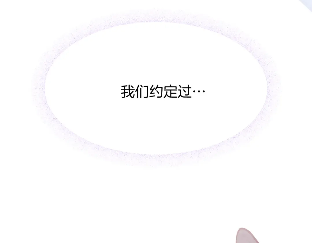 第261页