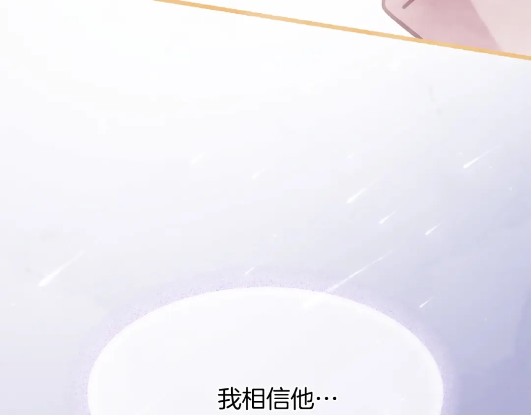 第263页
