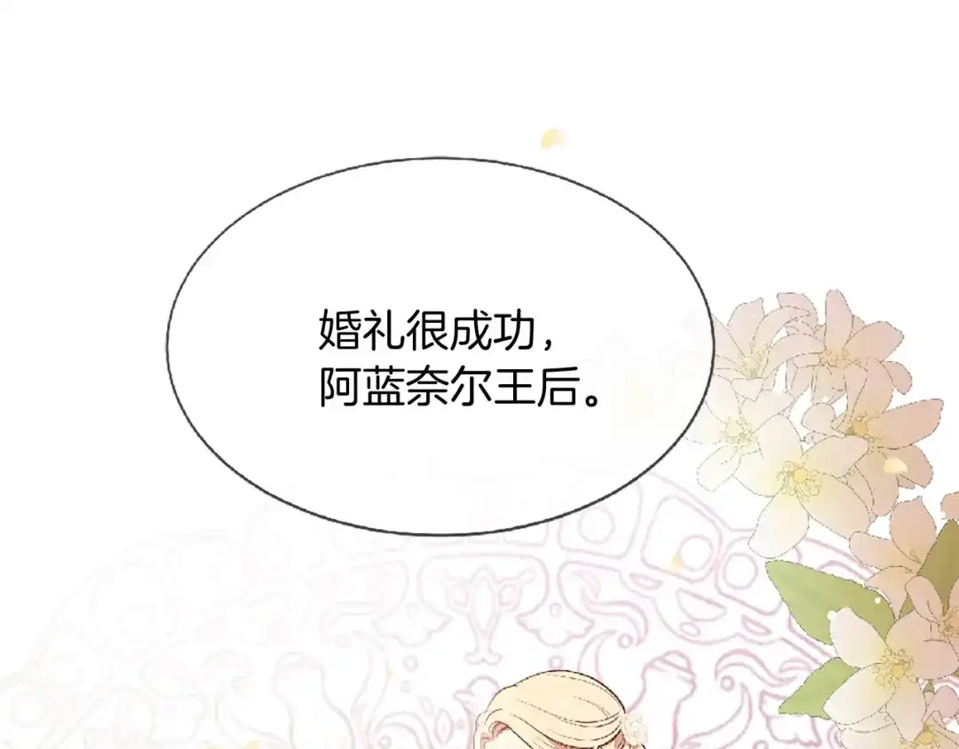 第231页