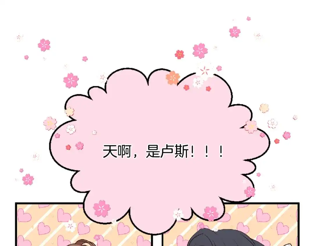 第261页