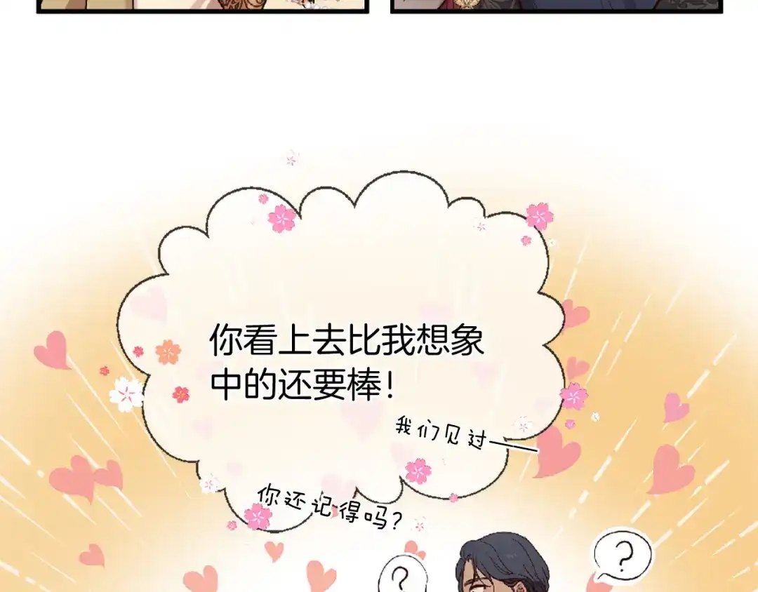 第263页