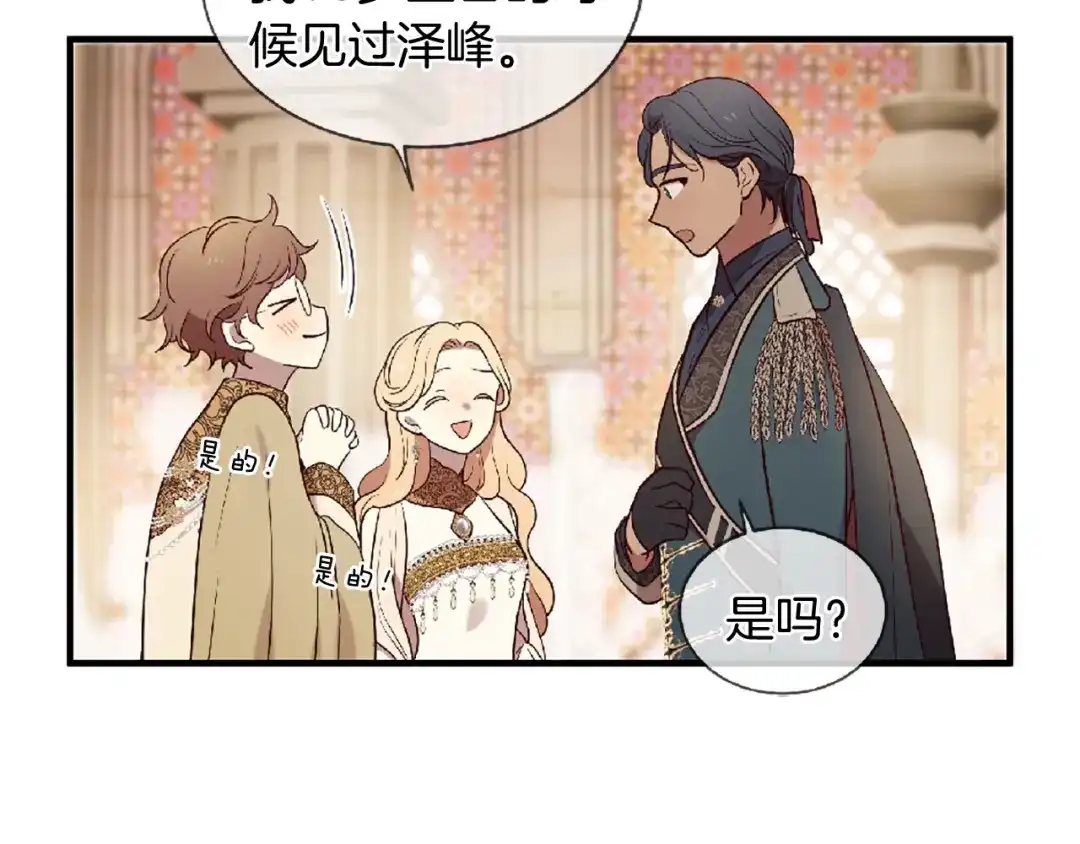 第266页