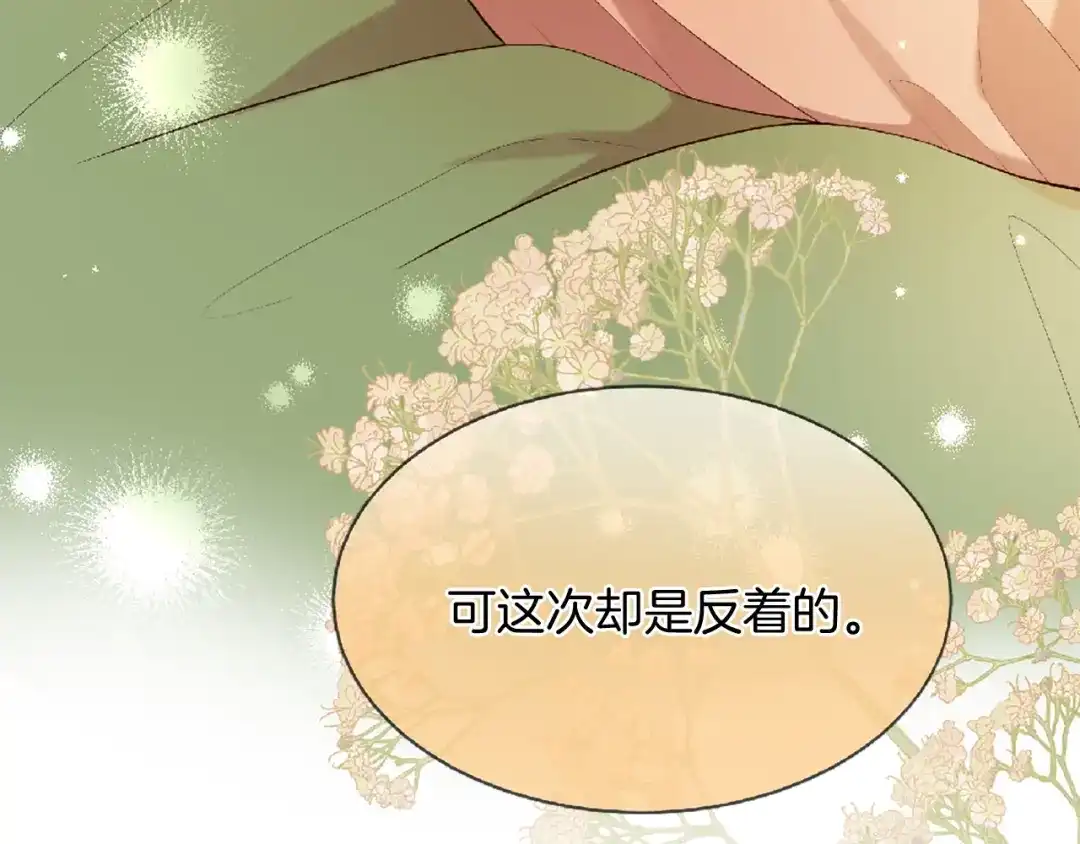 第203页