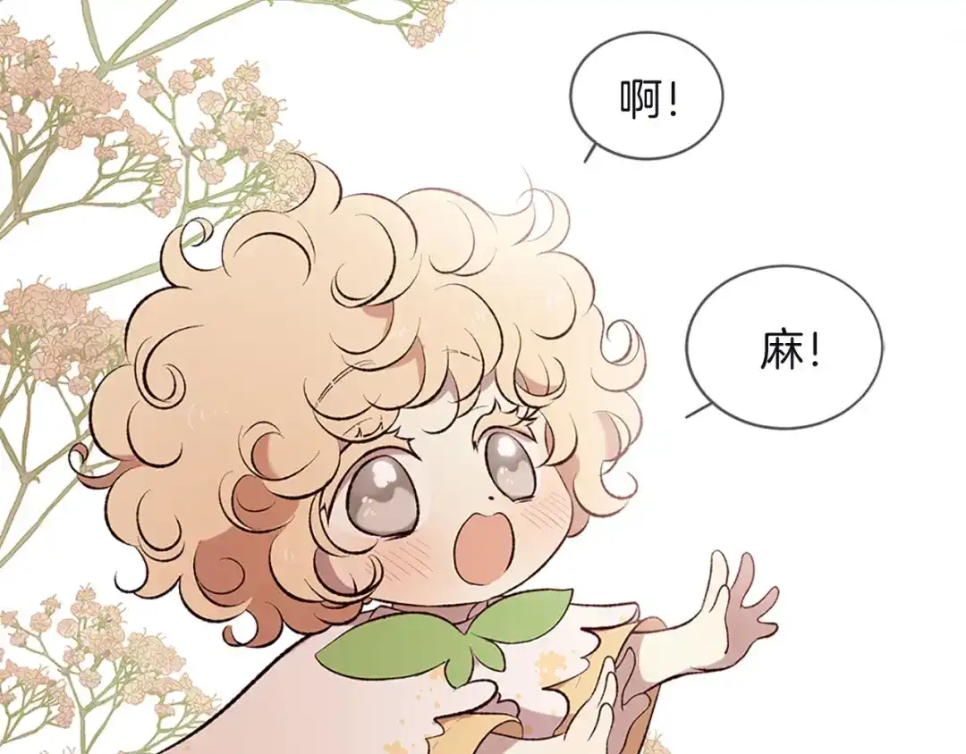 第197页