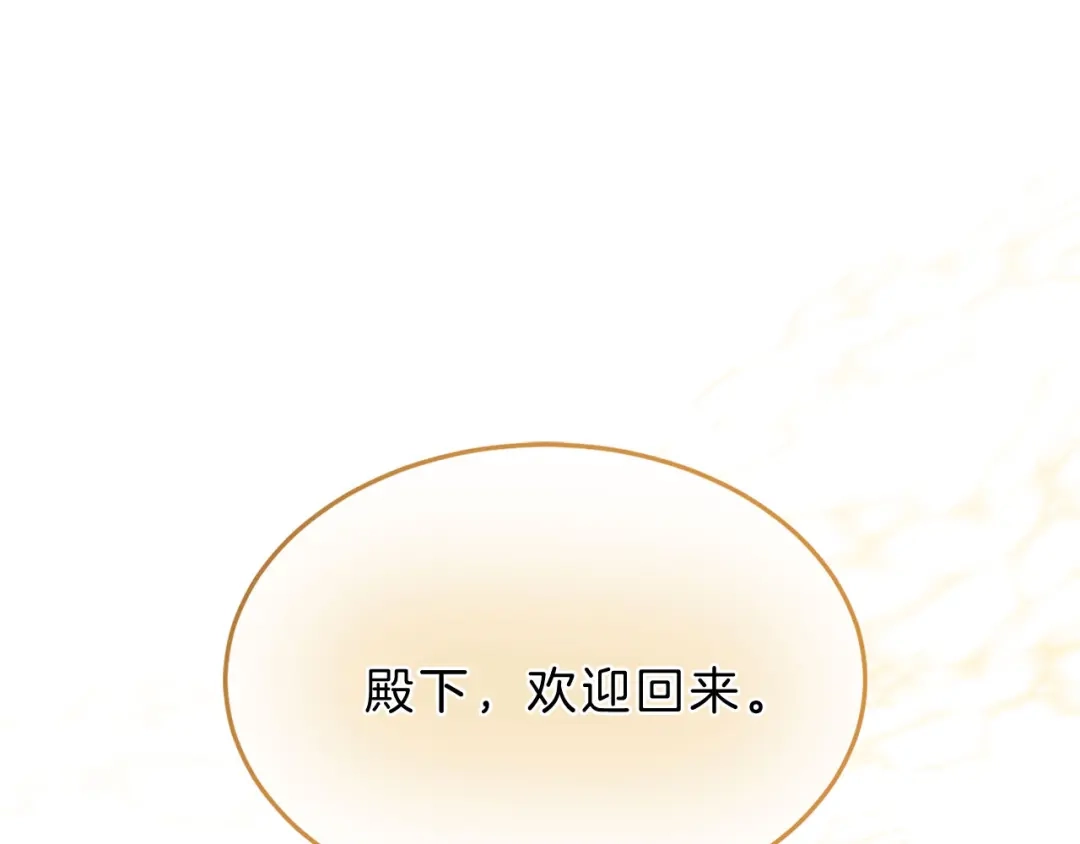 第260页