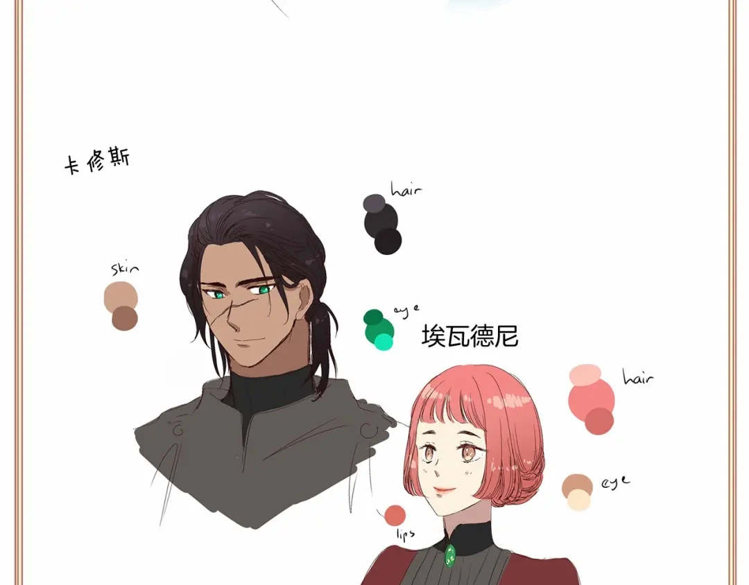 第80页