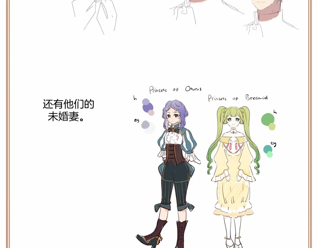 第82页
