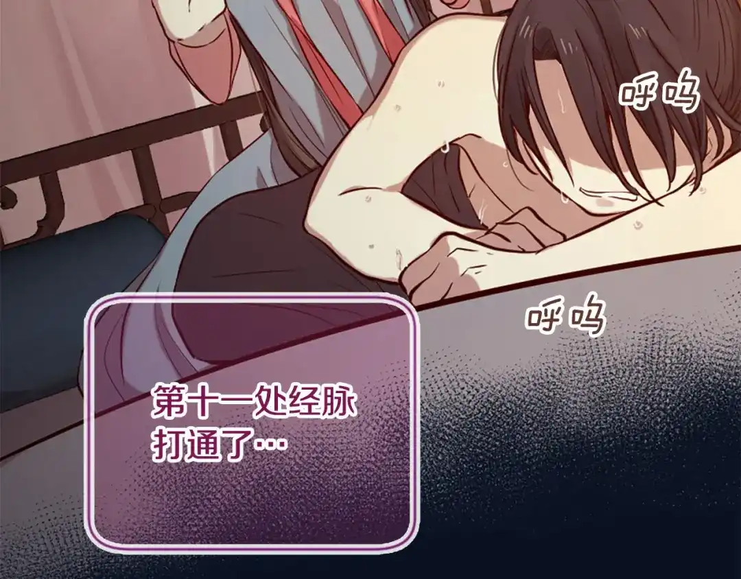 第181页
