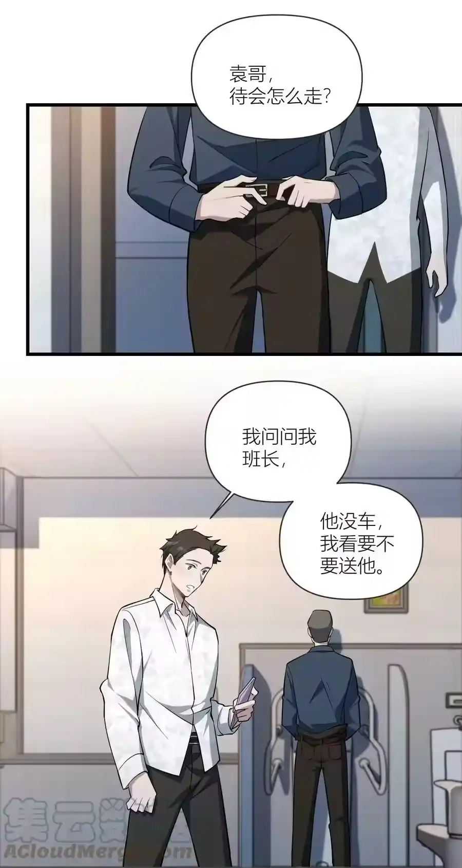第35页